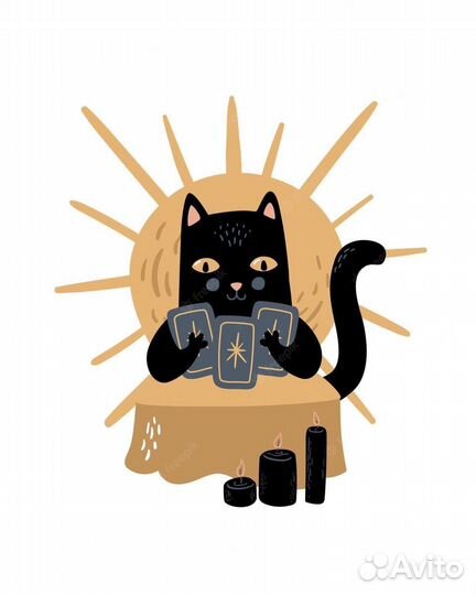 Расклады Таро