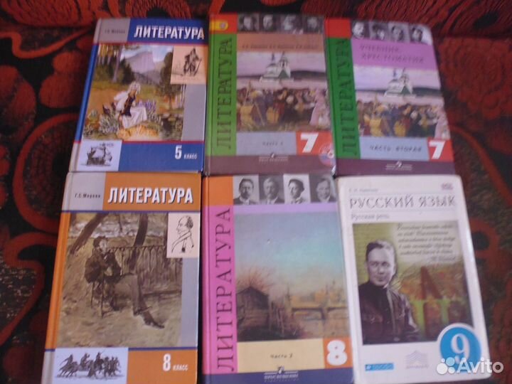 Школьные учебники за 5-9 классы