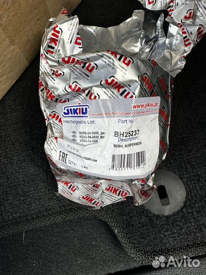 Сайлентблок мазда 6