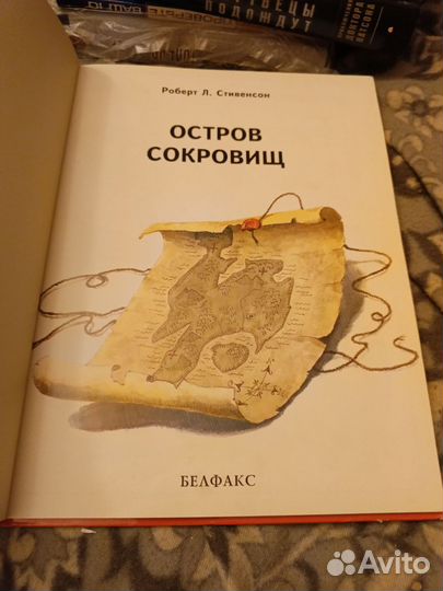 Р.Л.Стивенсон