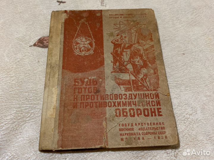 Книги по стрельбе. Воениздат. Коиз