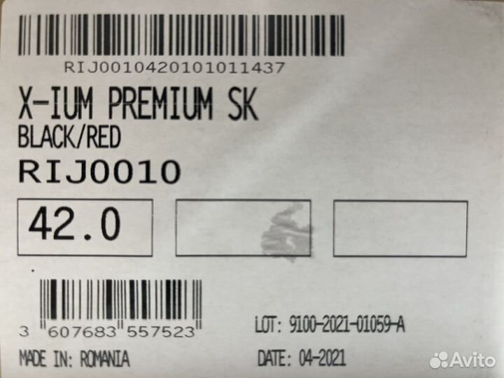 Лыжные ботинки коньковые rossignol