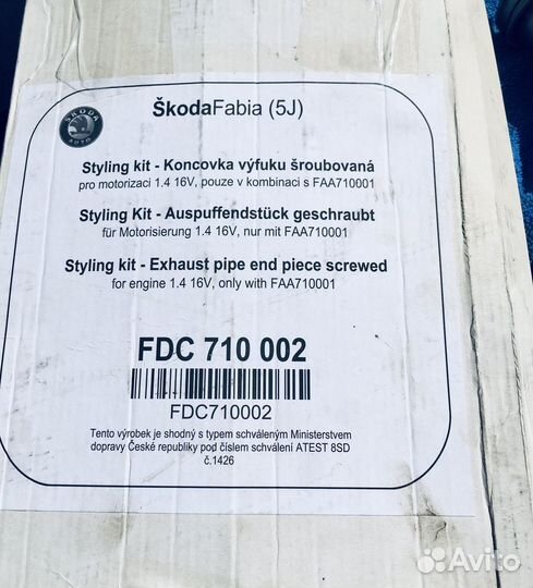 Насадка на глушитель насадка на глушитель Vag