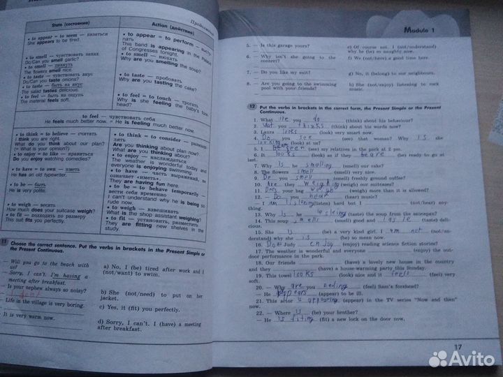 Учебники 7 класс английский язык