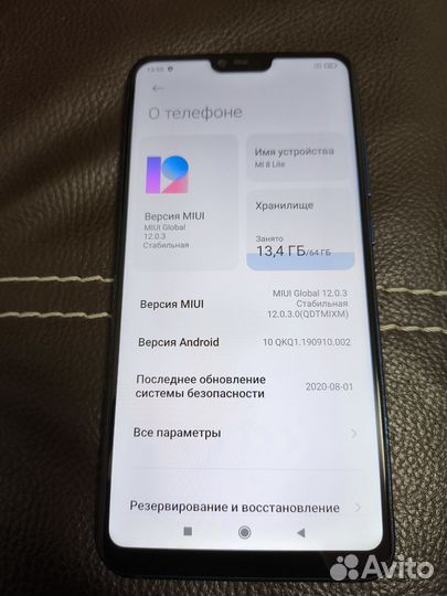 Xiaomi Mi 8 Lite, 4/64 ГБ