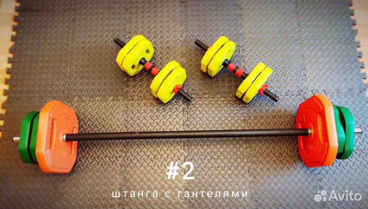 Штанги модульные (body pump)
