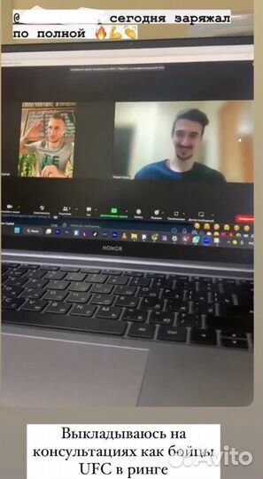 Бизнес коуч без диплома, но с деньгами