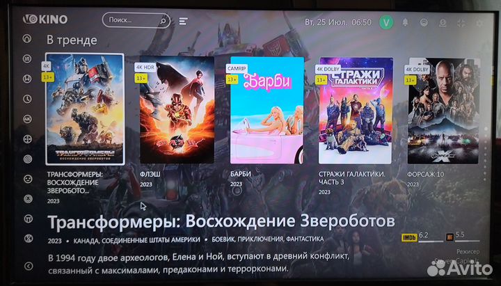 Настроенная приставка Vontar R3 iptv 4/64 Android