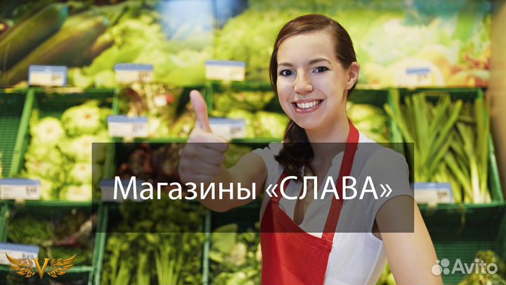 Продавец-Кассир (м.Озёрная)