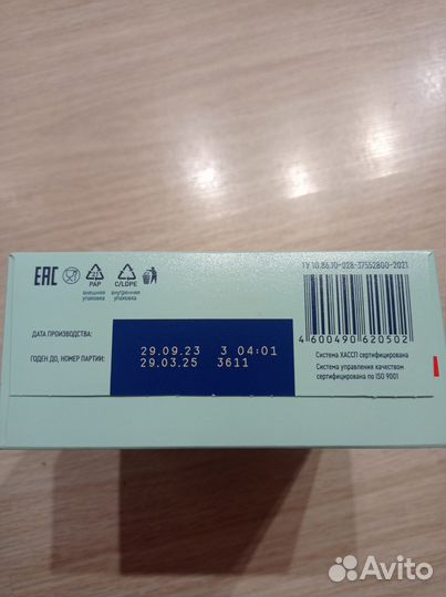 Смесь Нутриэн Элементаль (Nutrien Elemental)