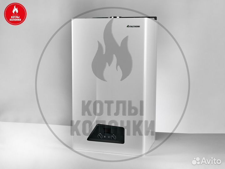 Газовый котёл Italtherm city class 35 FR