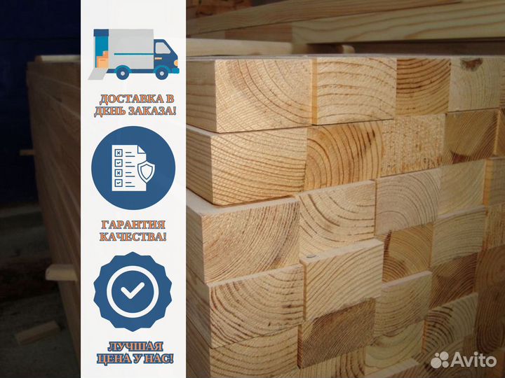 Брус обрезной 100х200х6000 хвоя 2 сорт