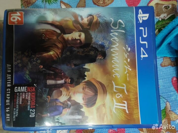 Shenmue 1 & 2 ps4