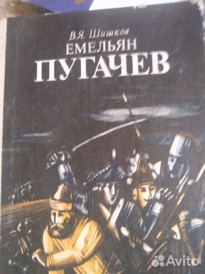 Старинные книги по истории