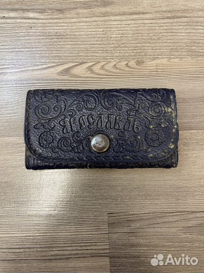 Кошелек ярославль СССР