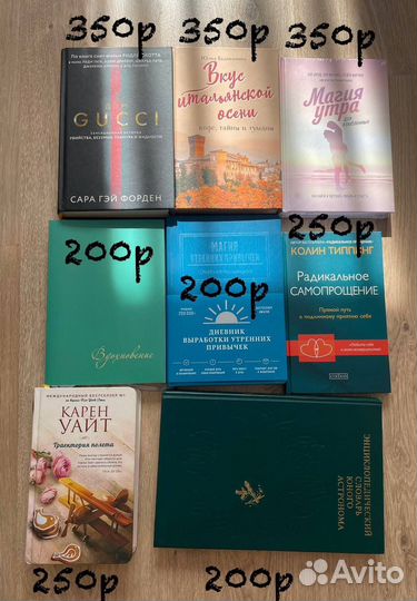 Книги