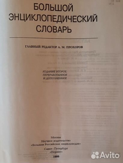 Учебная литература