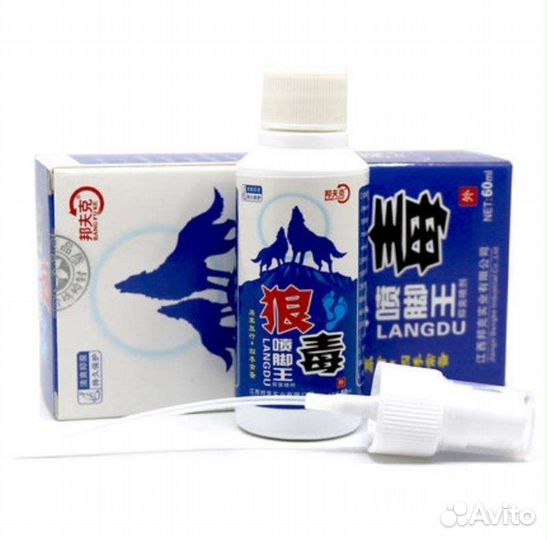 Спрей для ног И обуви