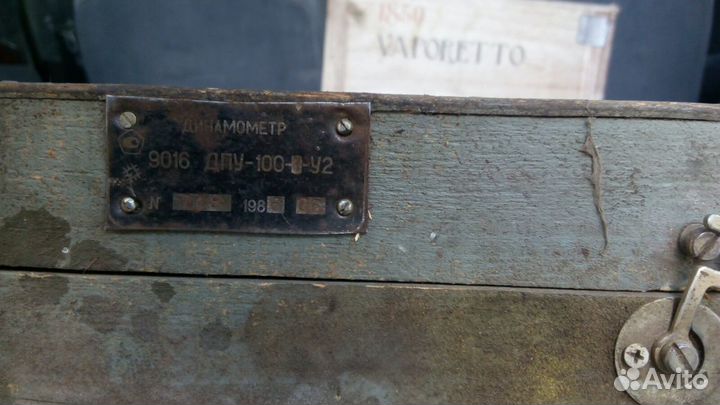 Динамометр дпу-100-1-У2