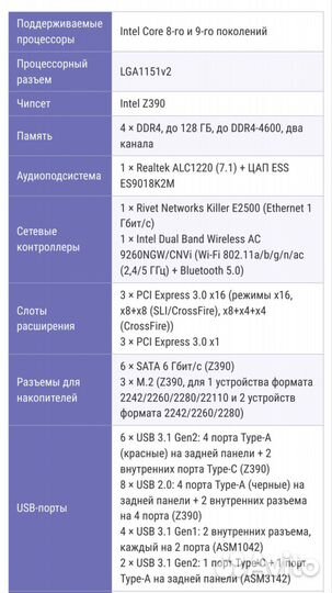 I9 9900k & MSI MEG Z390 ACE