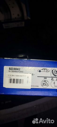 Продам тормозные диски и колодки на сангенг Актион