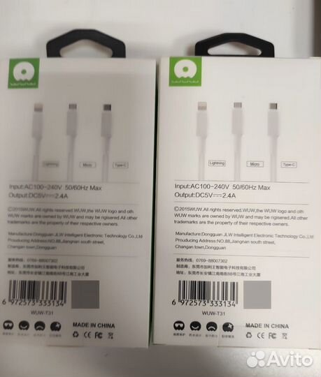 Зарядное устройство iPhone / Lightning