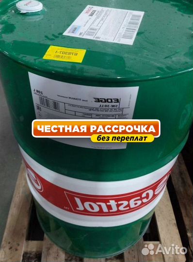 Масло моторное Castrol 15W40 в бочках