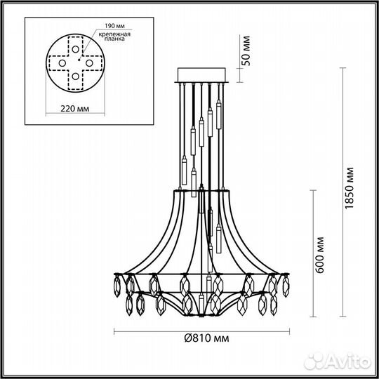 Люстра Odeon light 