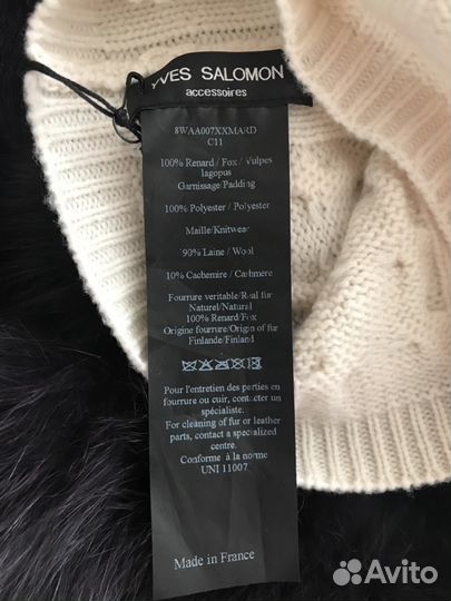 Шапка Yves Salomon