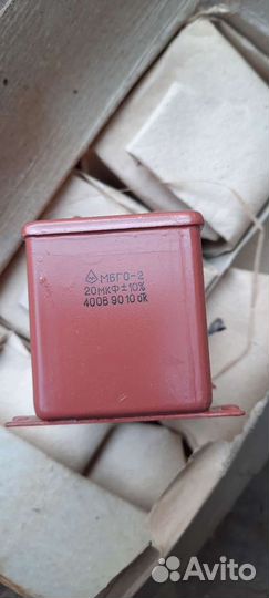 Конденсатор мбго-2