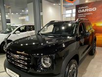 Новый Haval Dargo 2.0 AMT, 2024, цена от 2 945 000 руб.