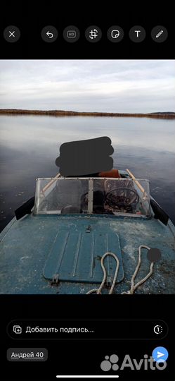 Лодка прогресс 2