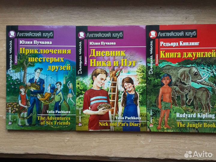 Книги на английском