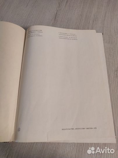 Книга Александровская слобода