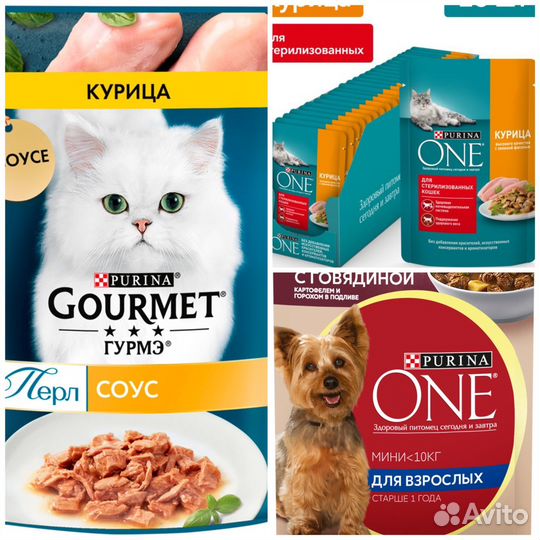 Корм для котов и собак, гурмэ, пурина ван