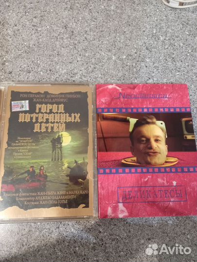 Фильмы Жан - Пьера Жене