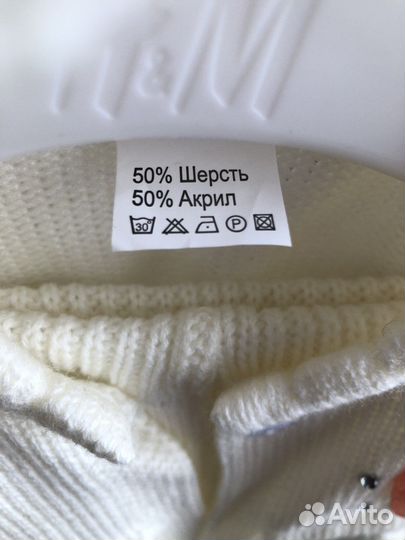 Костюм шерстяной на девочку 80 86