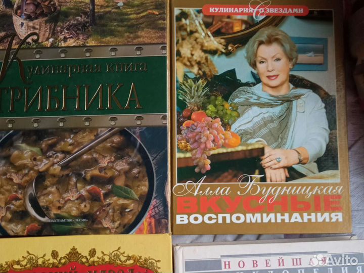 Кулинария книги СССР