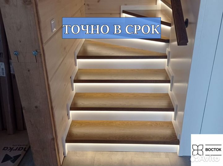 Лестница из дерева