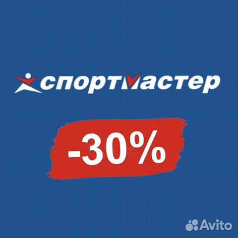 Бонусы спортмастер Казань