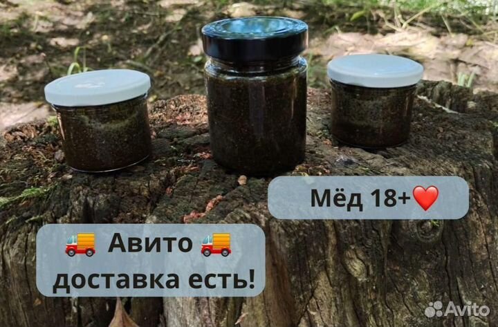 Мужской мёд от скуки