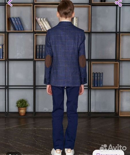 Пиджак школьный