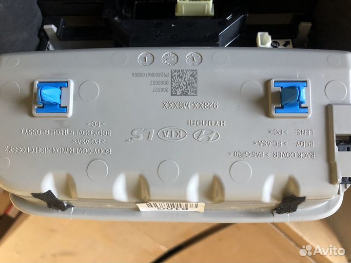 Плафон салона центральный Kia Cerato 4