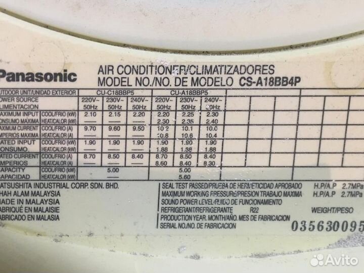 Кондиционер потолочный Panasonic 18 б/у