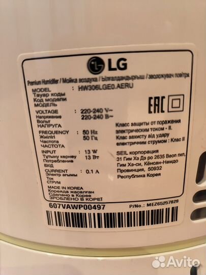 Мойка воздуха, увлажнитель LG