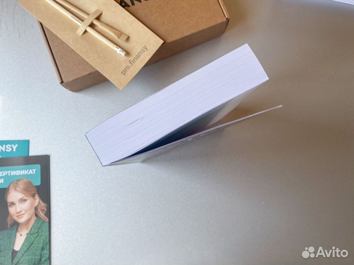 Учебник по финансам Метод Ольги Гогаладзе