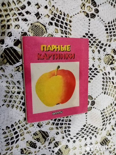 Счетный материал.Лото детское. СССР