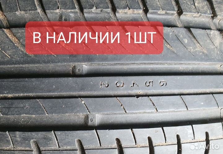 Nokian Tyres Hakka i3 14