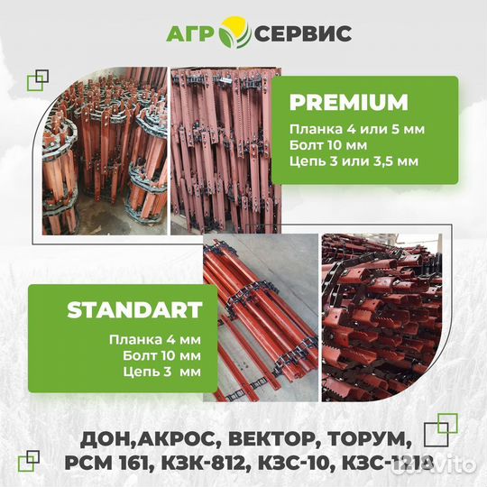 Битер 145.15.05.010 пам отбойный акрос