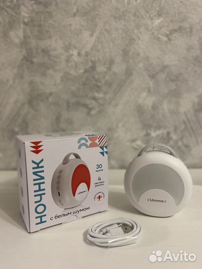 Ночник с белым шумом ummo